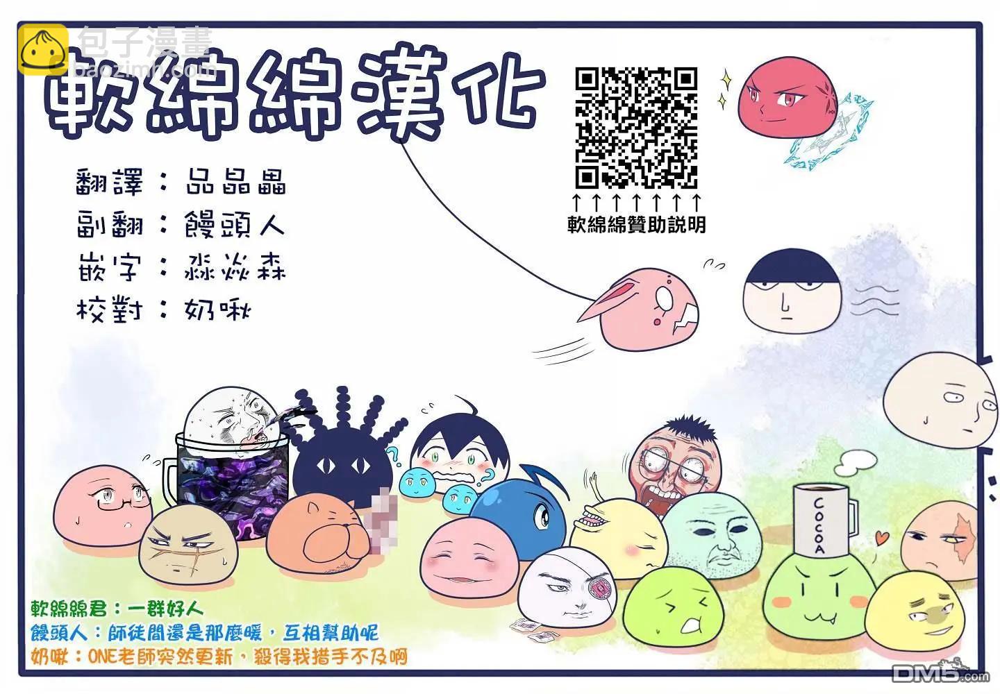 外传短篇18
