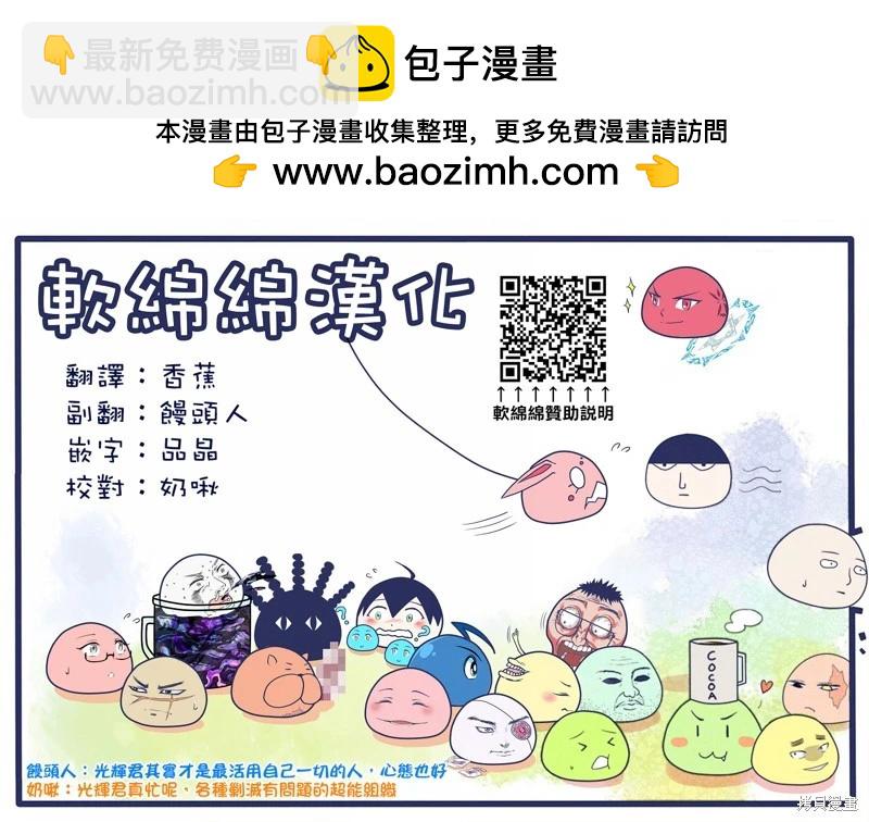 外传短篇082