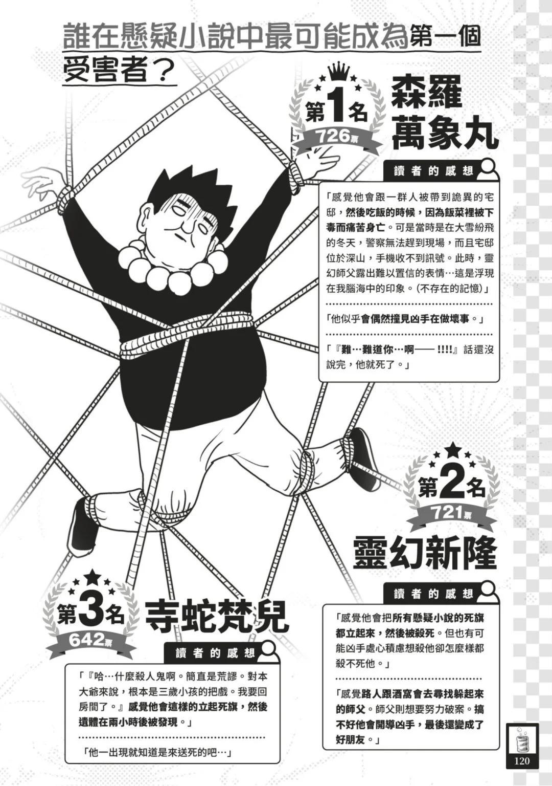 官方设定集130