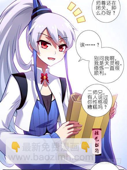 第10坑 NPC只要顺其自然就好1