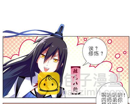 第10坑 NPC只要顺其自然就好3