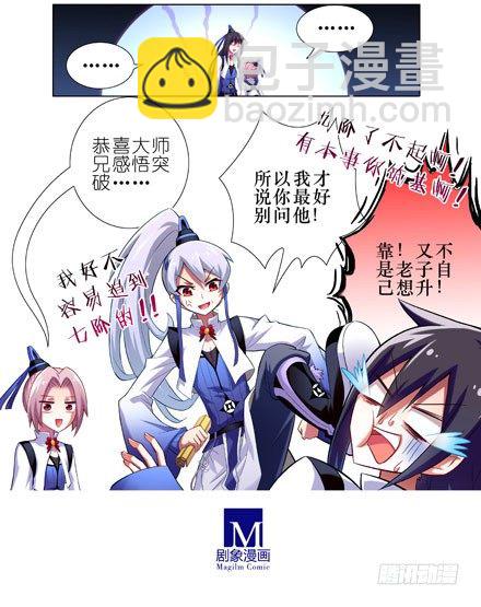 第10坑 NPC只要顺其自然就好5