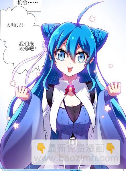 第11坑 跟主角抢妹子我不想活啦1
