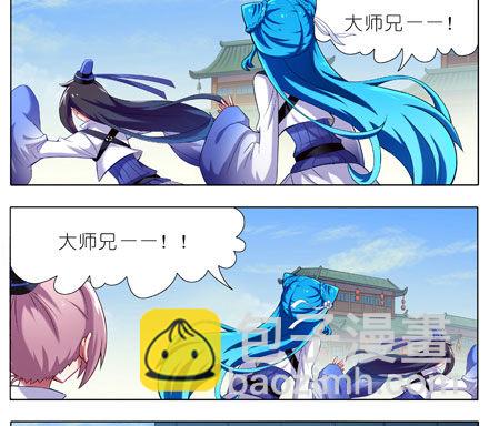 第11坑 跟主角抢妹子我不想活啦2