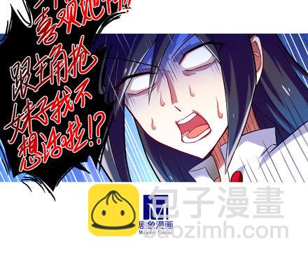 第11坑 跟主角抢妹子我不想活啦5