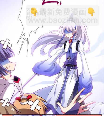 第18坑 难道他才是主角？！1