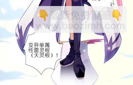 第18坑 难道他才是主角？！10