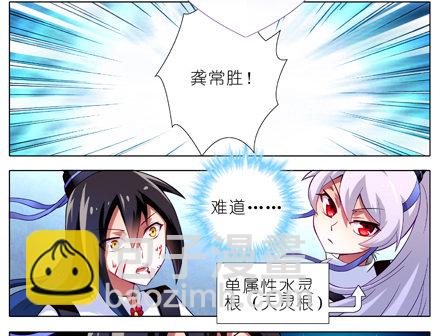 第18坑 难道他才是主角？！11