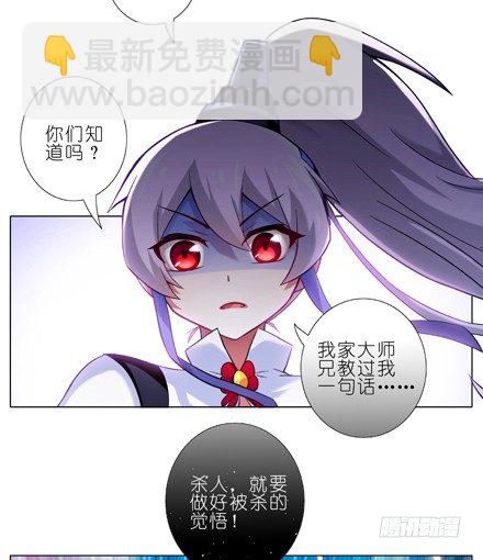 第18坑 难道他才是主角？！3