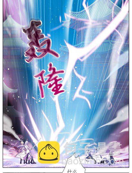 第18坑 难道他才是主角？！5