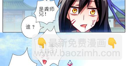 第18坑 难道他才是主角？！7