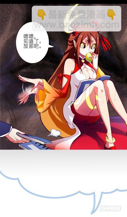 第29坑 秘籍8