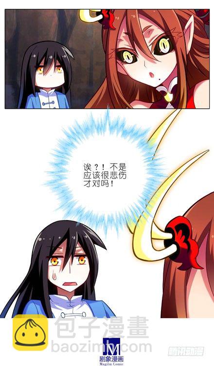 第29坑 秘籍9