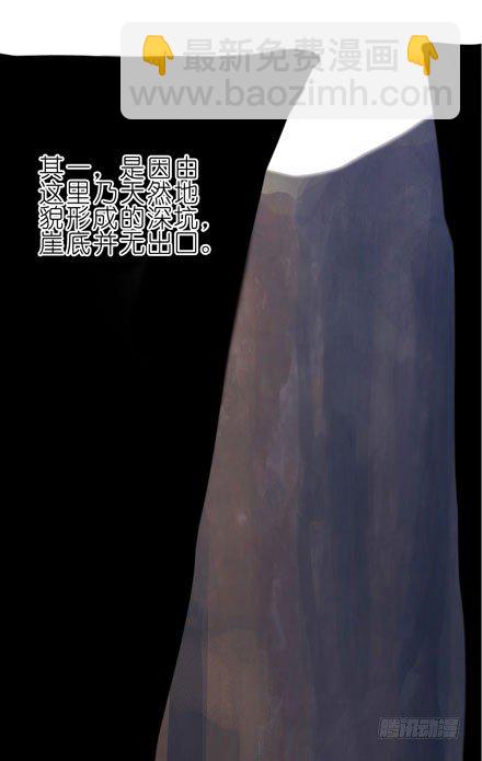 第32坑 修魔1