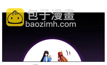 第32坑 修魔11