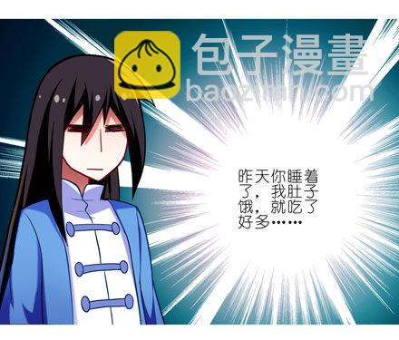 第32坑 修魔14