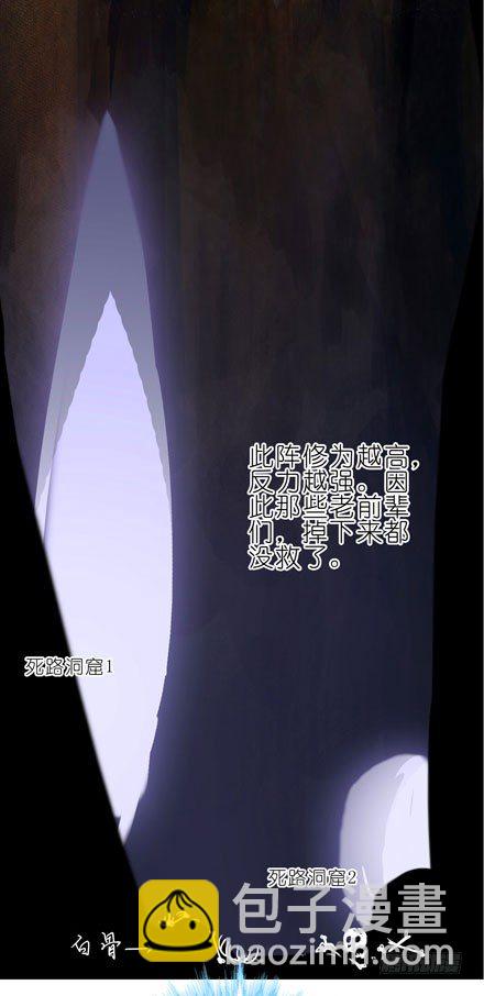 第32坑 修魔3