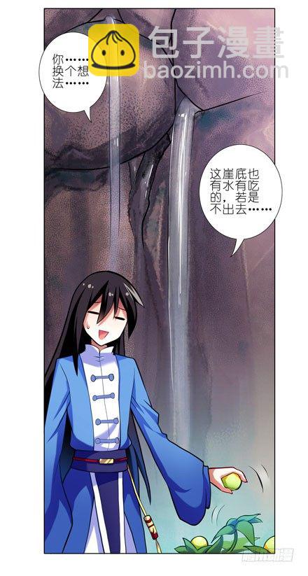 第32坑 修魔7