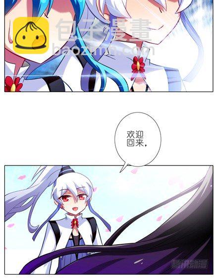 第36坑 前世今生11