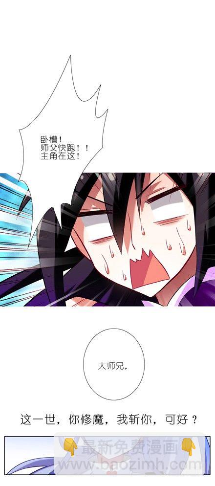 第36坑 前世今生14