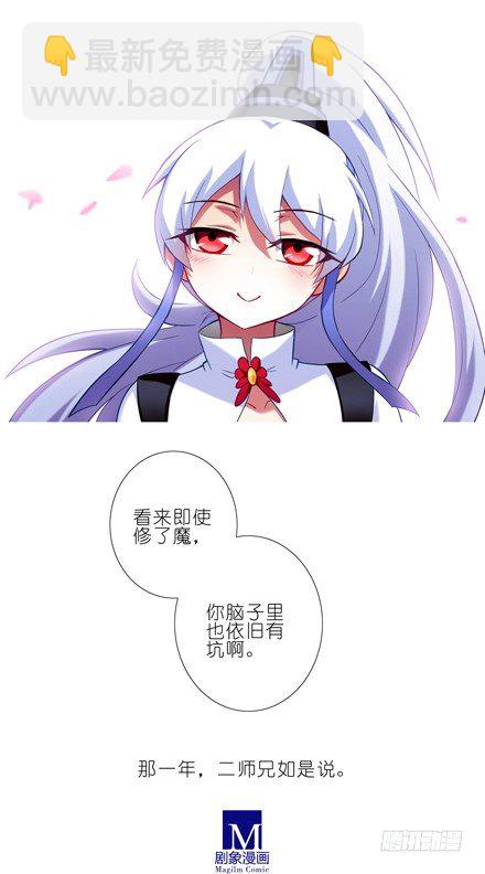 第36坑 前世今生15