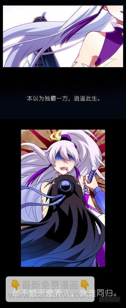 第36坑 前世今生3