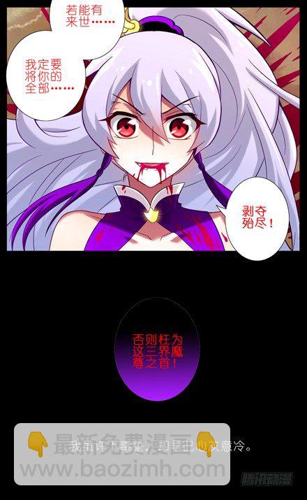 第36坑 前世今生5