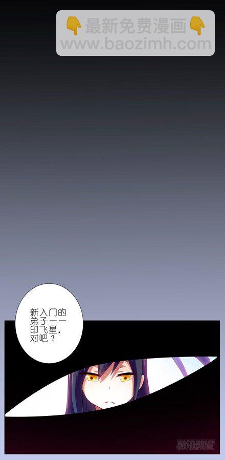 第36坑 前世今生7