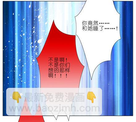 第41坑 陪睡10