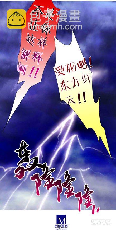第41坑 陪睡13