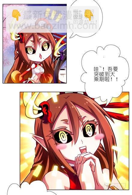 第41坑 陪睡4