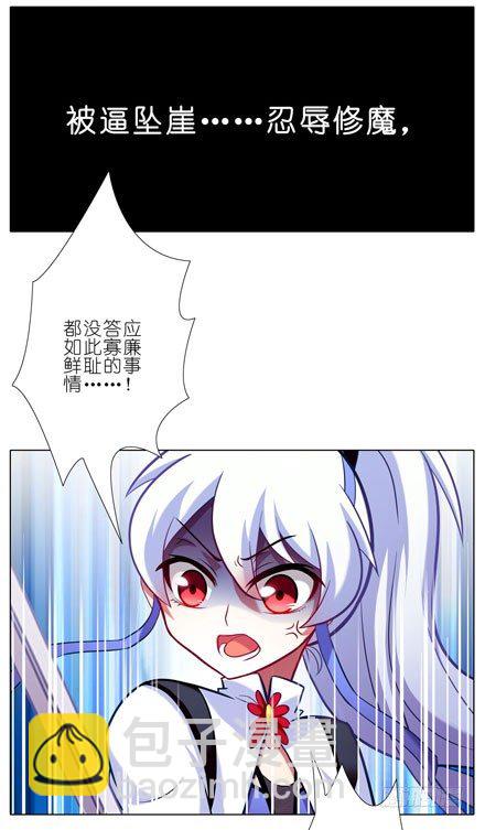 第41坑 陪睡9