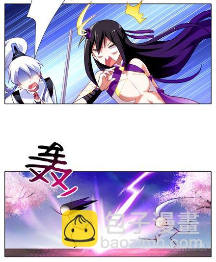第42坑 渡劫1