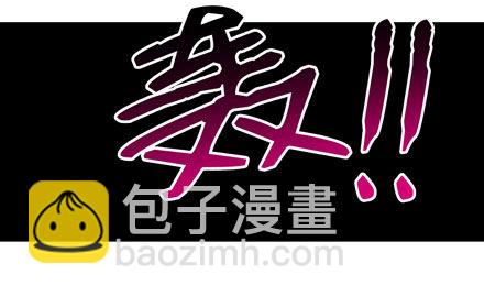 第42坑 渡劫10