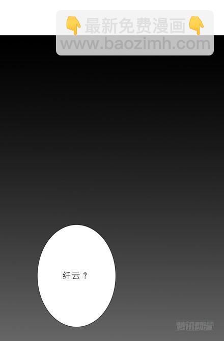 第42坑 渡劫11