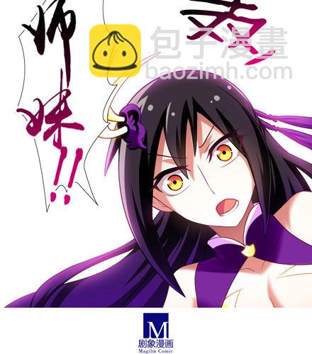 第42坑 渡劫4