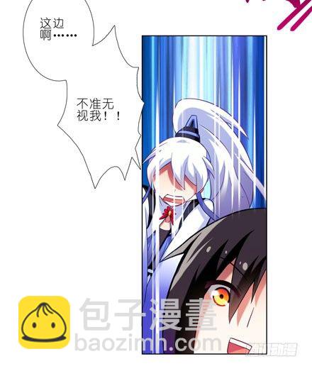 第42坑 渡劫7