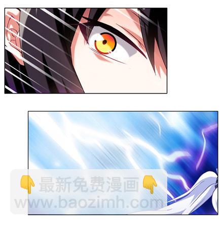 第42坑 渡劫8