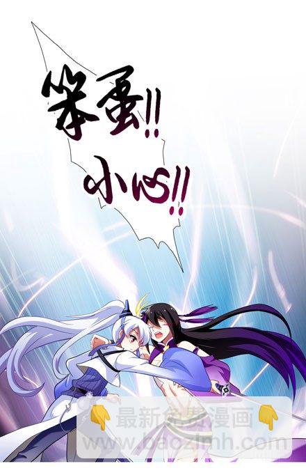 第42坑 渡劫9