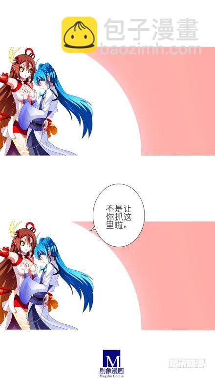 第47坑 抓紧我14