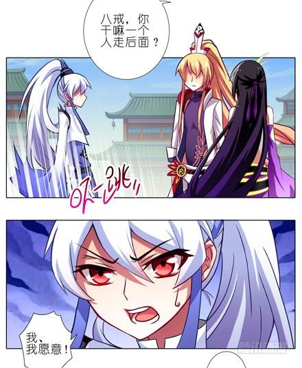 第47坑 抓紧我3