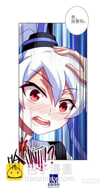 第47坑 抓紧我5