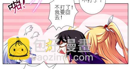 第47坑 抓紧我7
