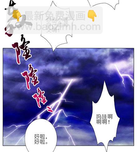 第47坑 抓紧我9