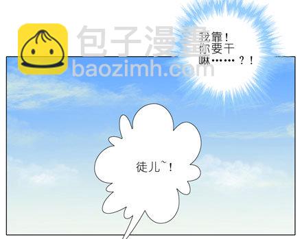 第50坑 另一种意义上的被击沉了4