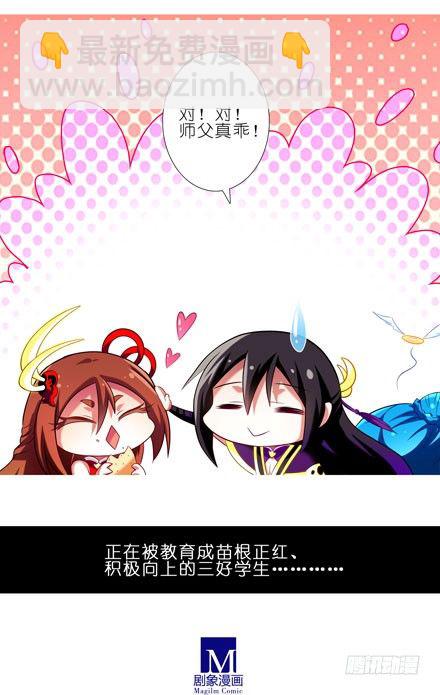 第55坑 三好学生13