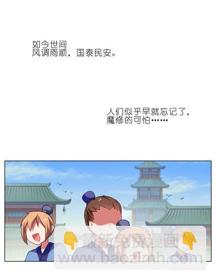 第55坑 三好学生6