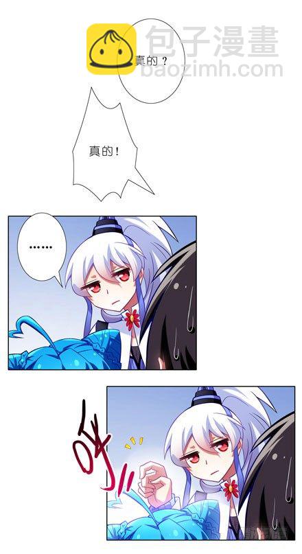 第66坑 脱好等我4
