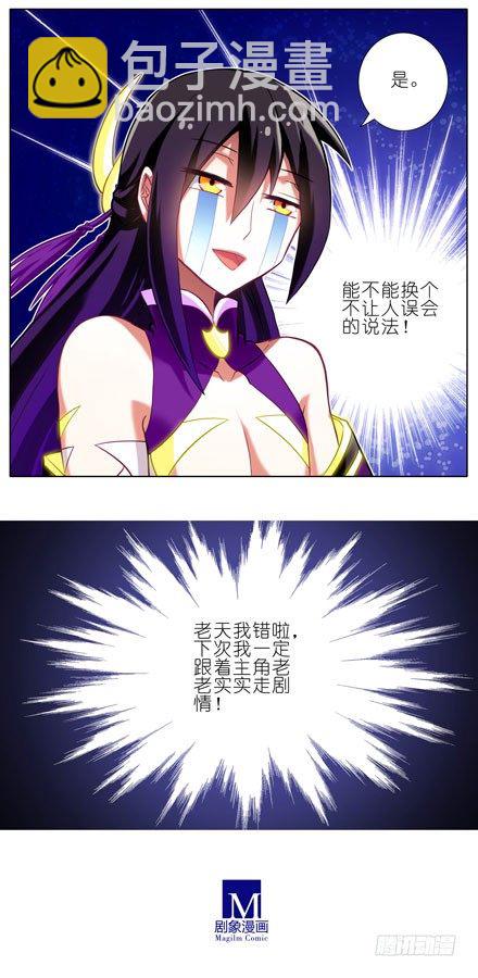 第66坑 脱好等我6