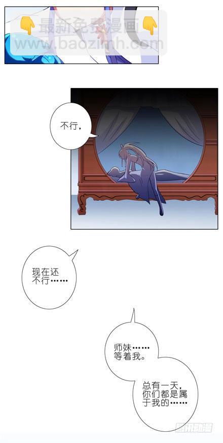 第67坑 千杯不醉？！1